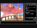 【ドラクエ８】原点回帰！実況なしプレイ動画／真っ裸で完全攻略Part03【縛りプレイ／永遠の巨竜を倒すまで】