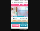 おねがいハンターズ　プレイ動画Part68