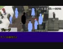 【クトゥルフ神話TRPG】ニャルラトテップの仮面　オーストラリア編 Part05【ゆっくりTRPG】