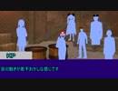 【クトゥルフ神話TRPG】ニャルラトテップの仮面　オーストラリア編 Part06【ゆっくりTRPG】