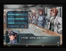 PS2 WARSHIP GUNNER2  鋼鉄の砲哮