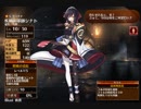 新軍師楽しい(疾風の軍師シナト)千年戦争アイギス