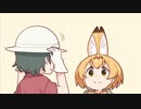 【iPad Pro】サーバルちゃんとかばんちゃん描いてみた【メイキング】