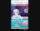 おねがいハンターズPart58/mobizen_20190320_215151
