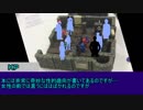 【クトゥルフ神話TRPG】ニャルラトテップの仮面　オーストラリア編 Part07【ゆっくりTRPG】