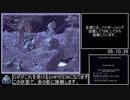 DS版クロノトリガー夢喰いRTA 5:12:26 Part12/12(終)