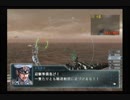 PS2 WARSHIP GUNNER2  鋼鉄の砲哮