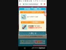 おねがいハンターズPart59/mobizen_20190320_215928