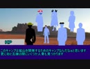 【クトゥルフ神話TRPG】ニャルラトテップの仮面　オーストラリア編 Part08【ゆっくりTRPG】
