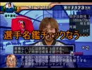 サカつく2002でゆっくり遊ぶ！ part6