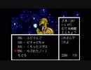 【Undertale】流行りの地底生活　part13【実況】