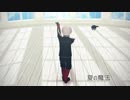 【MMDワートリ】夏の魔法【遊真・レプリカ】