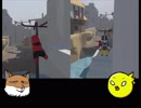 負け犬組のHUMAN fall flat #7.7