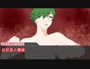 【刀剣乱舞COC】頭のおかしい刀たちで『ゆけむりのなかにいる』　最終回