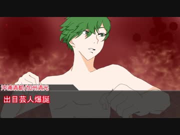 【刀剣乱舞COC】頭のおかしい刀たちで『ゆけむりのなかにいる』　最終回