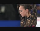 アリーナ・ザギトワ Alina ZAGITOVA FS World Championships 2019