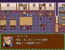 過去リレープレイ動画part8(原作13-14前半)