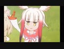[1236-2538] 宮内遊園地 / トキのうた ～ひがし～