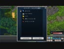 【実況】Tangledeepやるぞー　part4