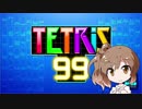 【CeVIO実況】99人で棒切れで殴り合うパズルゲーム 08