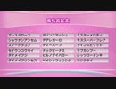 最終追い切り高松宮記念2019 GⅠ