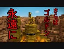 【DQビルダーズ２】ジョンヌinからっぽ島part42