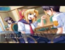 つよきす ~Mighty Heart~を実況プレイ! Part44