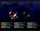 デビルサマナー ソウルハッカーズをてけてけ実況 part21
