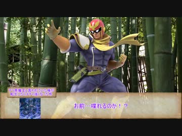 【このすばTRPG】このタケノコに美味しさを！　第二話【実卓リプレイ】