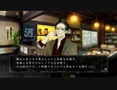 【真流行り神】地方民あかりが都市伝説に挑むpart53(死臭編)【VOICEROID+ゆっくり】