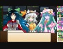 【SW2.0】東方紅地剣　S23-8【東方卓遊戯】