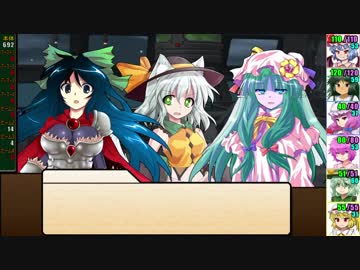 【SW2.0】東方紅地剣　S23-8【東方卓遊戯】