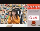 村上奈津実のなっチャンネル 第7回(後半)