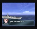 PS2 WARSHIP GUNNER2  鋼鉄の砲哮