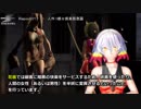 Ｒｅｐｏｒｔ０１１　－　人外っ娘☆倶楽部急襲