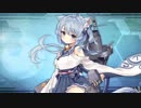 【アズールレーン】朝潮  ボイス集