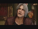 【DMC5】日頃のストレスを発散したい男がデビルメイクライ５を実況プレイ　part9