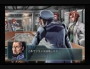 PS2 WARSHIP GUNNER2  鋼鉄の砲哮