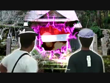 迫真秘封倶楽部・幻想入りの裏技