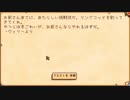 【実況】のんびり牧場を経営してみる【StardewValley】part82