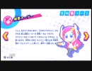 {実況}BGMガチ勢によるスタアラアプデ3弾その6