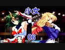 【レッスルエンジェルスサバイバー2実況】東京の頂点に成り上がる！06