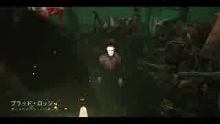 Lージゆっくり実況1060 PS4 DbD16 ランク13シェイプ よくある最強構成のひとつ