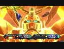 【EXVS2】これ…(俺の)ゴッドです 3ミス目