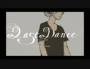 【巡騎】ラストダンス 歌ってみた