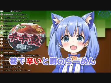 勇気ちひろ「敵に攻撃されたら辛辛魚食べます！」【にじさんじ】