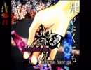 ザノン こいつ (zannon Koitsu)- 妄想人形l- ボイスバンクダウンロード
