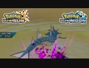 【ポケモンUSM】最強トレーナーへの道Act432【ギャラドス】