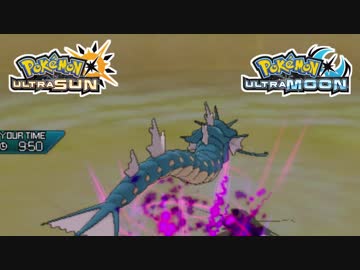 【ポケモンUSM】最強トレーナーへの道Act432【ギャラドス】