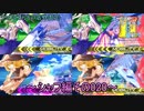 【EXVS2/ゆっくり実況】スーパーパイロットに憧れてⅡ　～シャフ編その020～